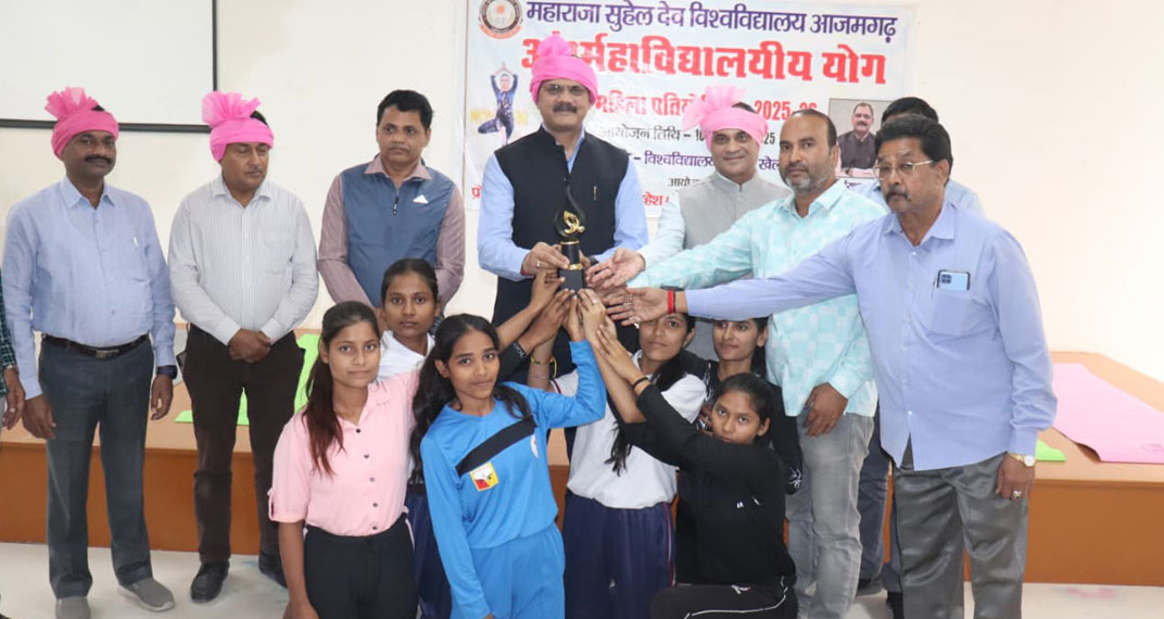 अंतर्महाविद्यालयीय योग प्रतियोगिता