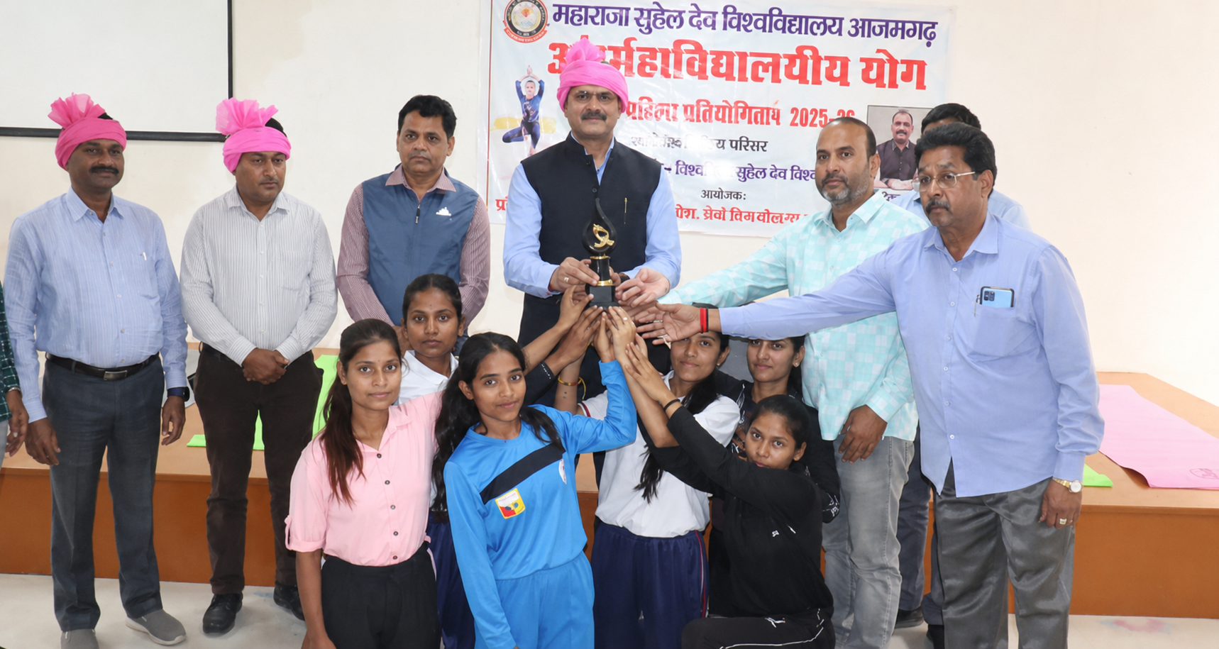 अंतर्महाविद्यालयीय योग प्रतियोगिता