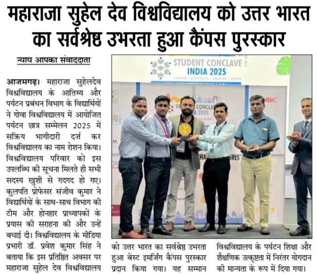 Maharaja Suhel Dev University, Azamgarh