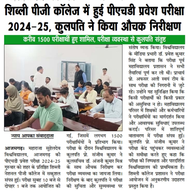 Maharaja Suhel Dev University, Azamgarh