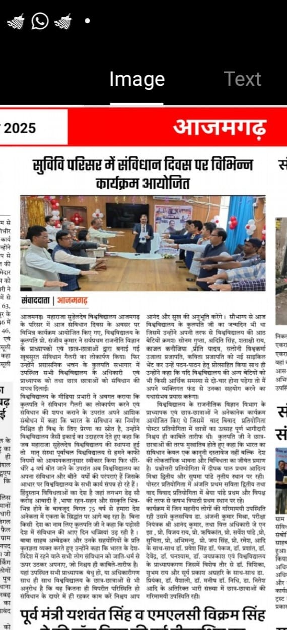 Maharaja Suhel Dev University, Azamgarh