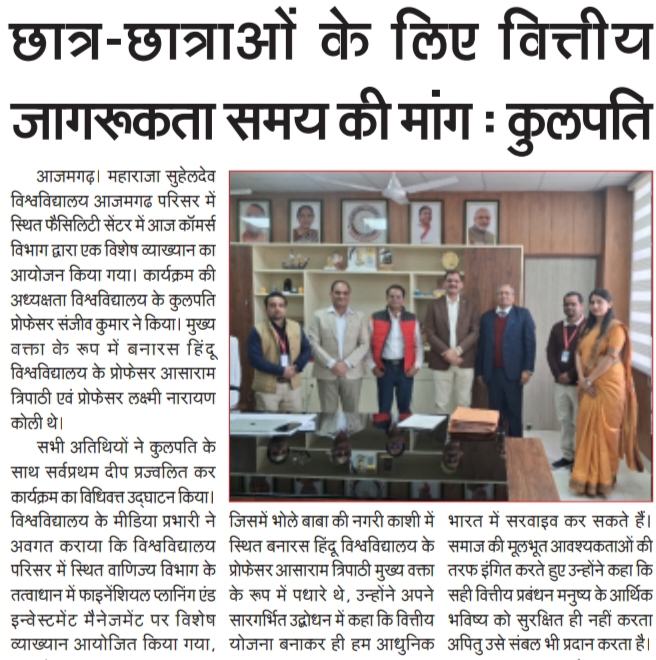 Maharaja Suhel Dev University, Azamgarh