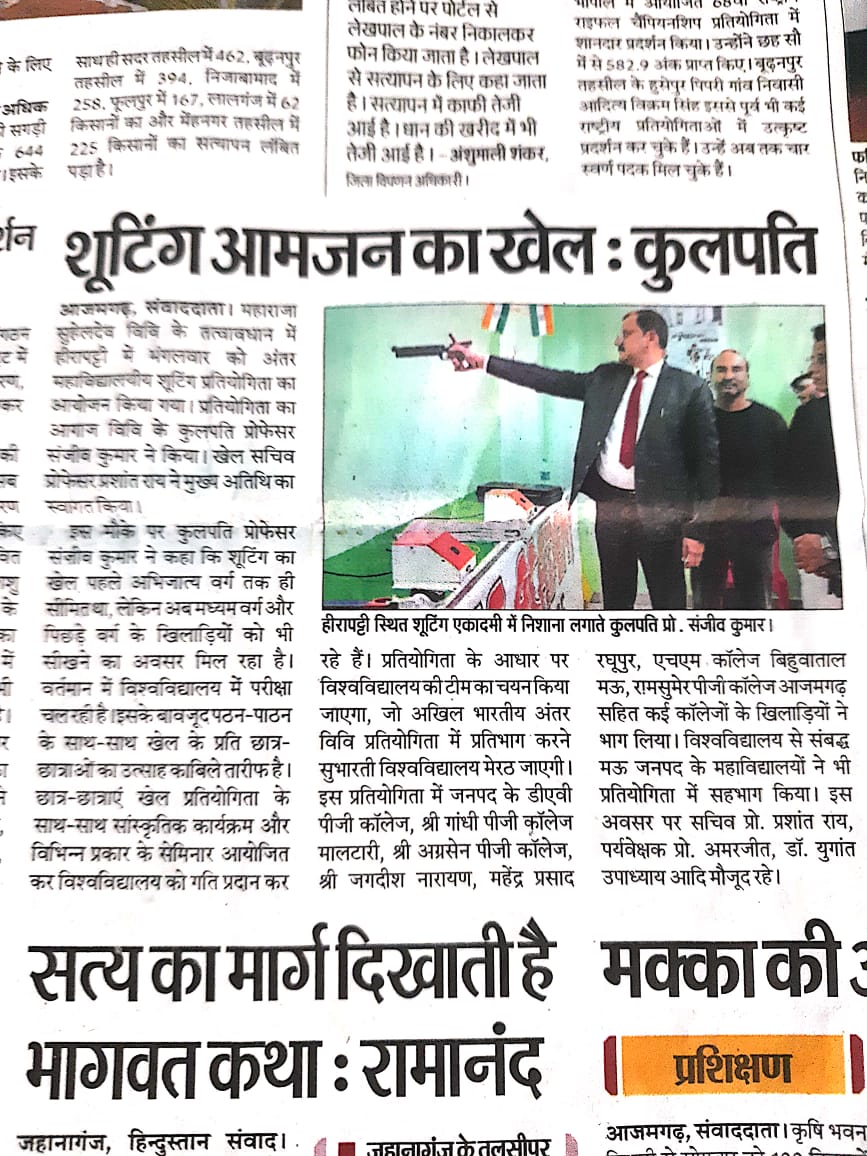 Maharaja Suhel Dev University, Azamgarh