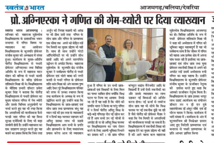 Maharaja Suhel Dev University, Azamgarh