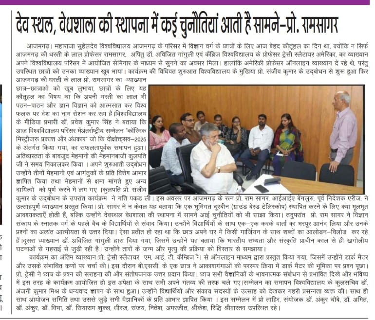 Maharaja Suhel Dev University, Azamgarh