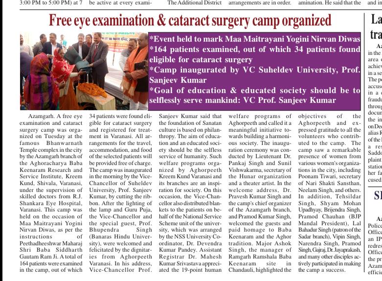 Maharaja Suhel Dev University, Azamgarh