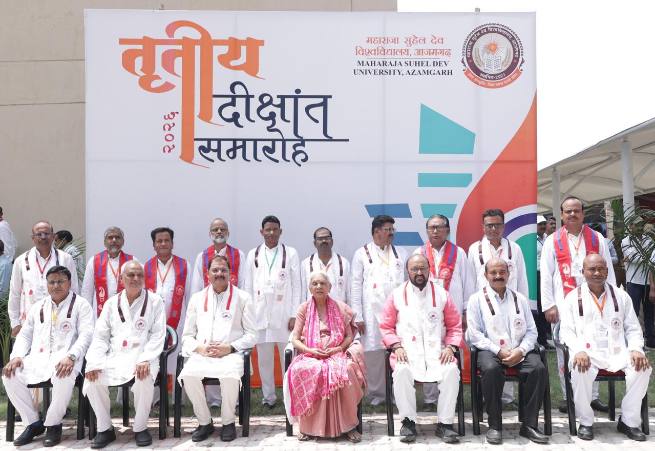 तृतीय  दीक्षांत् समारोह 2026