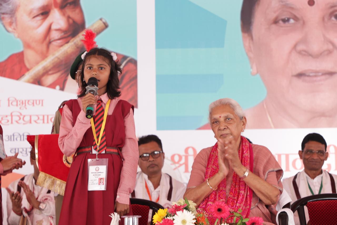 तृतीय  दीक्षांत् समारोह 2026