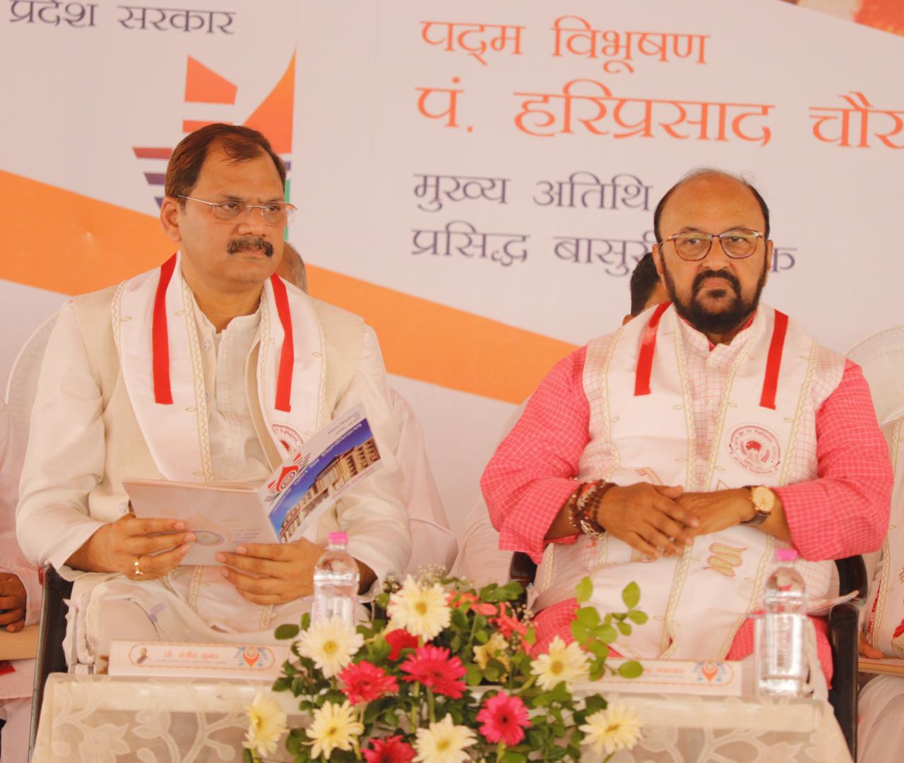 तृतीय  दीक्षांत् समारोह 2026